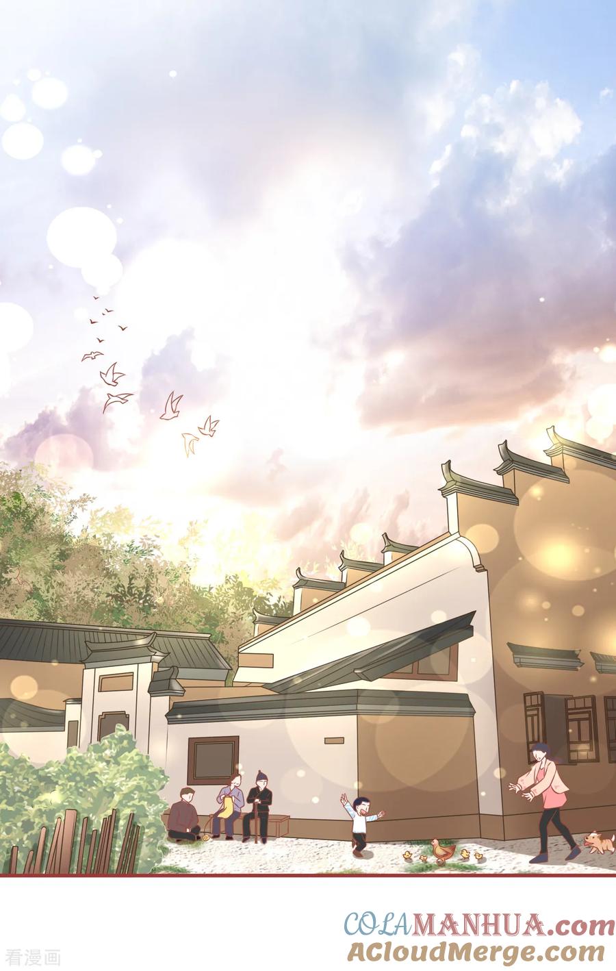 《阴阳界的新娘》第100话 第19页