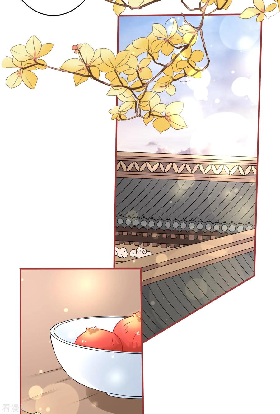 《阴阳界的新娘》第100话 第24页