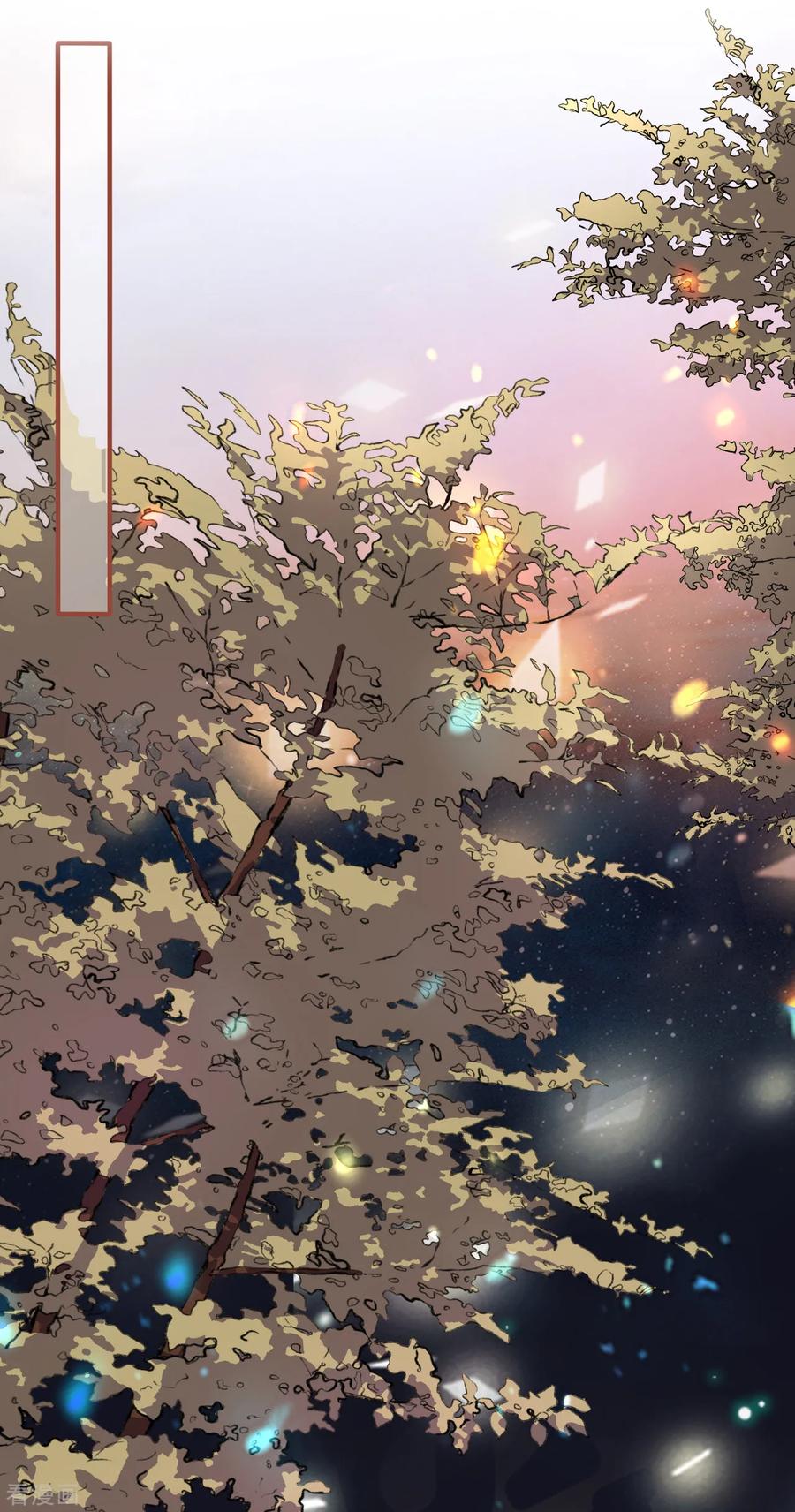 《阴阳界的新娘》第101话 第14页