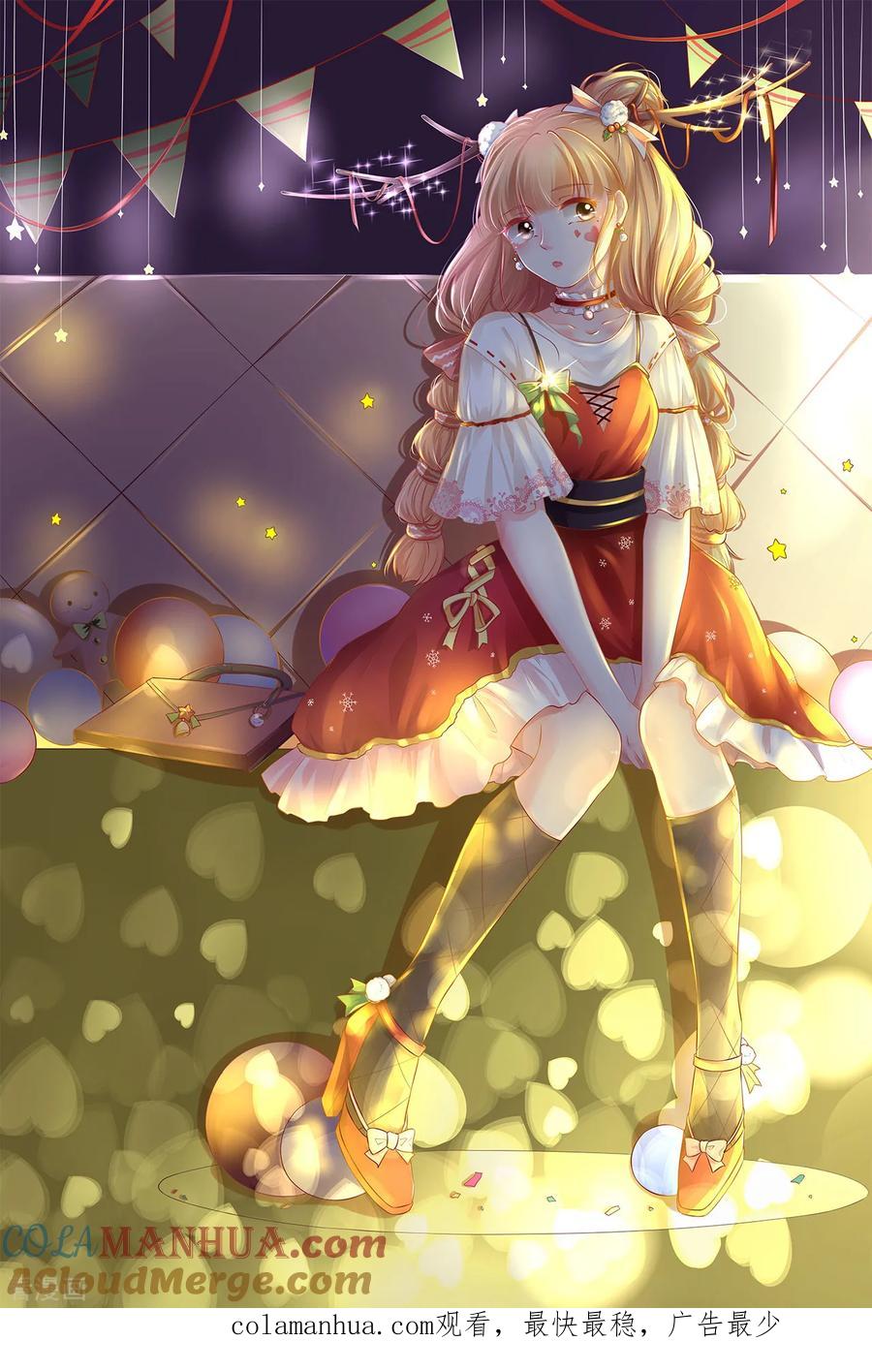 《阴阳界的新娘》第101话 第31页