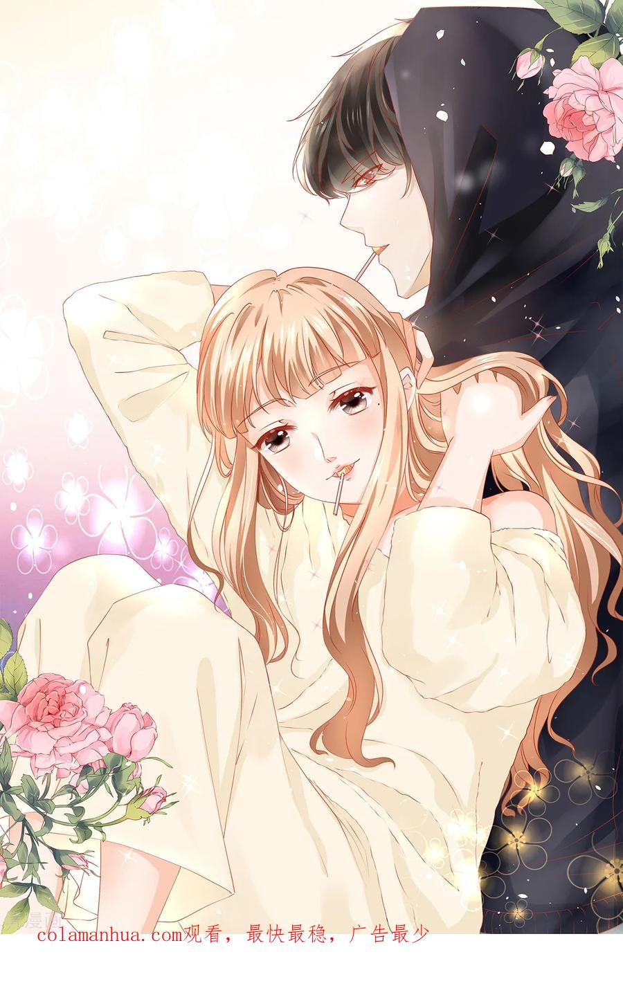 《阴阳界的新娘》第103话 第28页