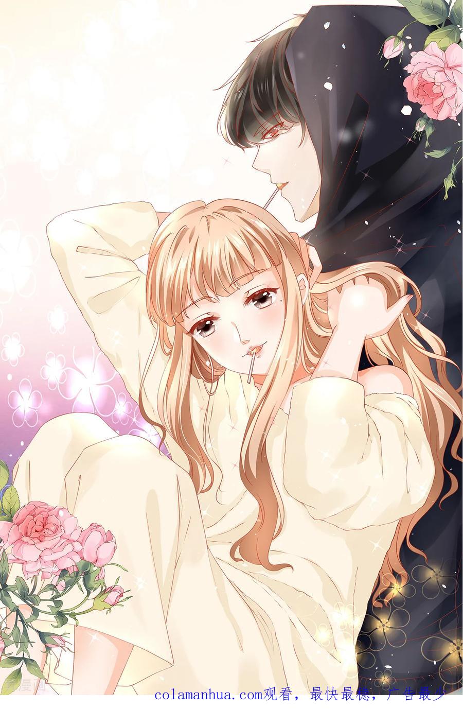 《阴阳界的新娘》第104话 第26页