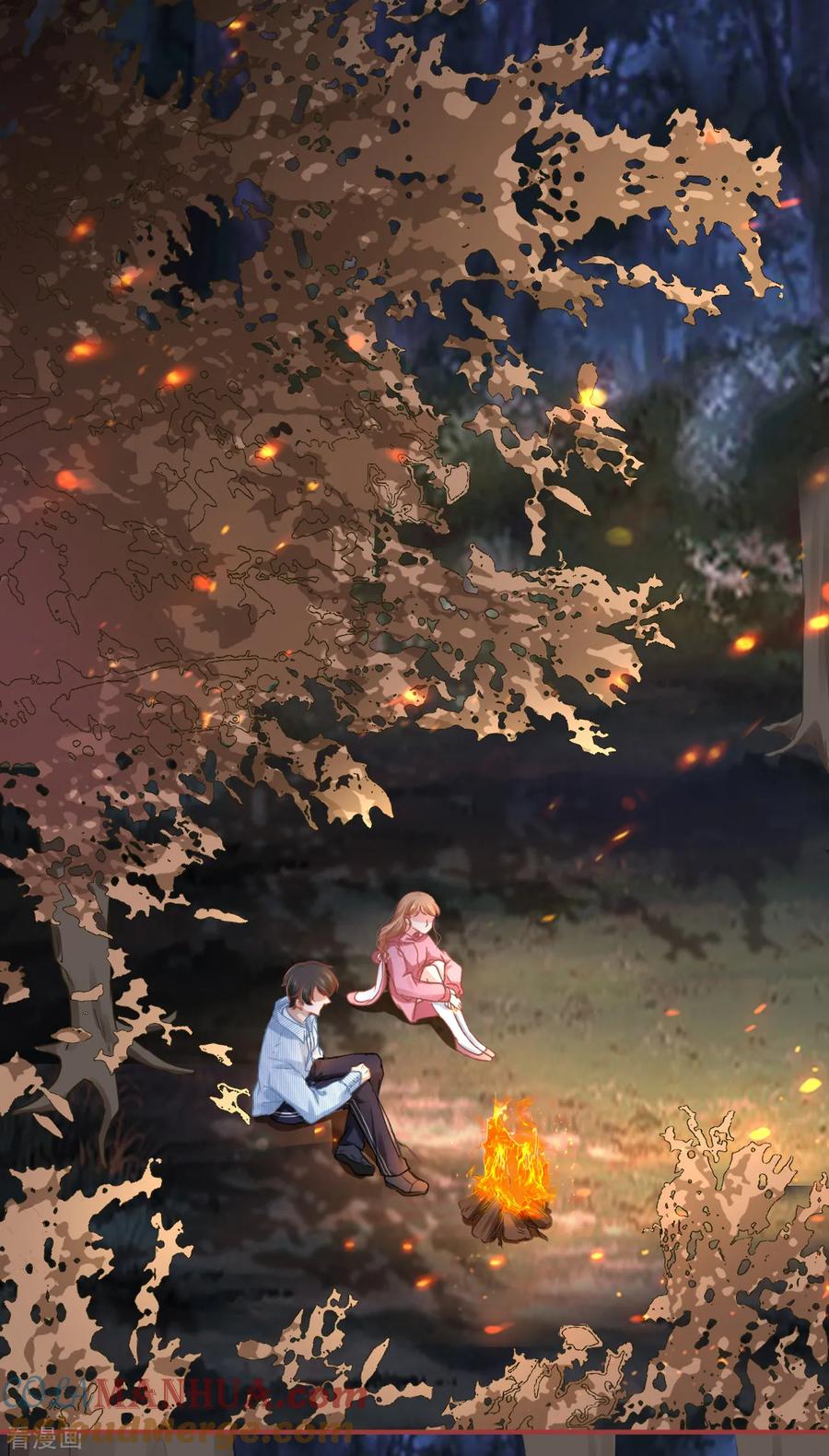 《阴阳界的新娘》第104话 第3页