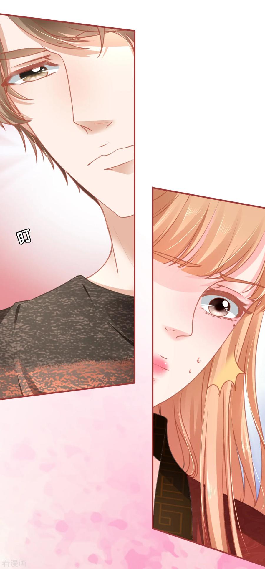 《阴阳界的新娘》第106话 第10页