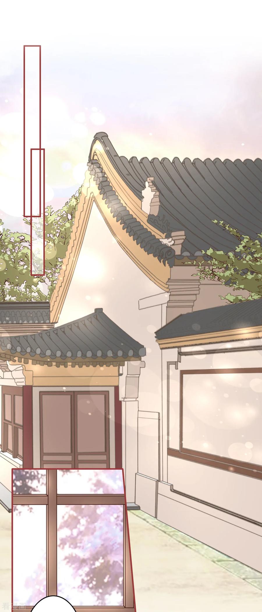 《阴阳界的新娘》第106话 第2页