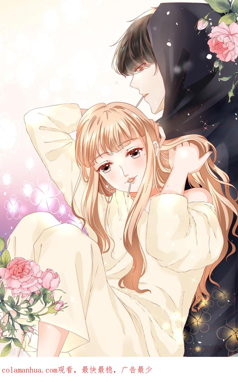 《阴阳界的新娘》第106话 第28页