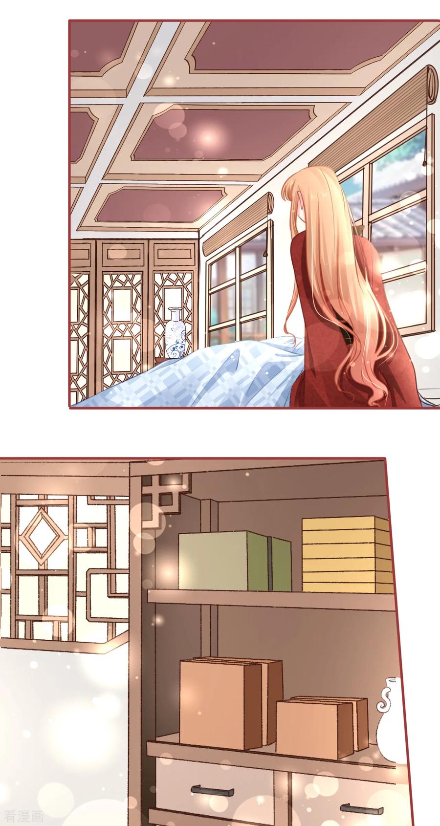 《阴阳界的新娘》第106话 第6页
