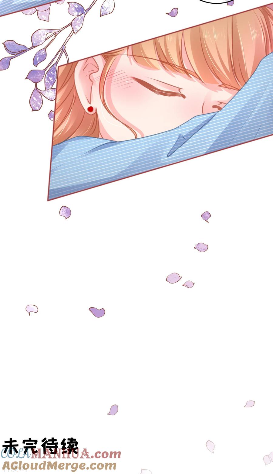 《阴阳界的新娘》第107话 第33页