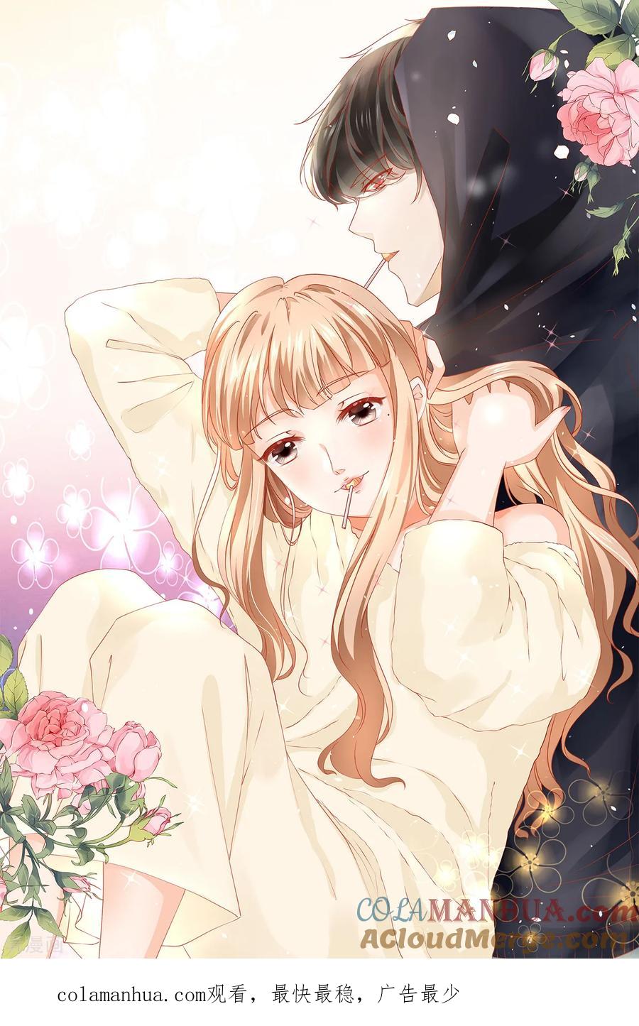 《阴阳界的新娘》第107话 第35页