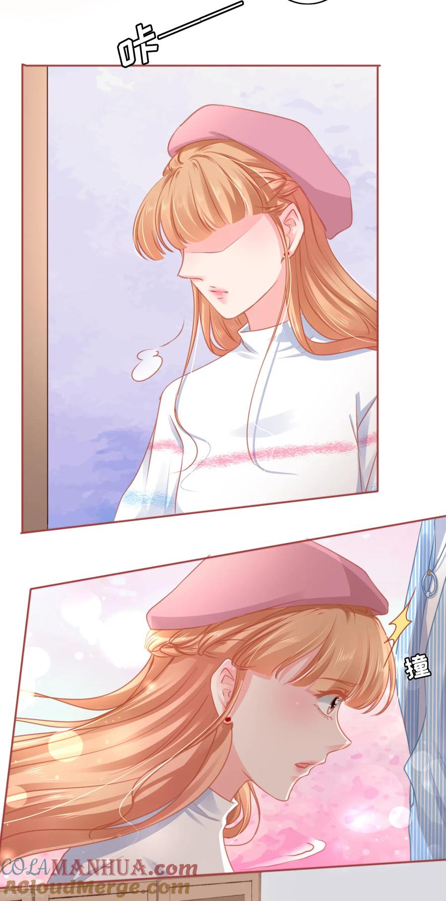《阴阳界的新娘》第107话 第21页