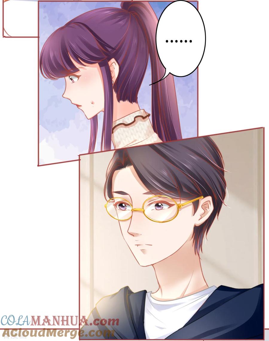 《阴阳界的新娘》第107话 第13页