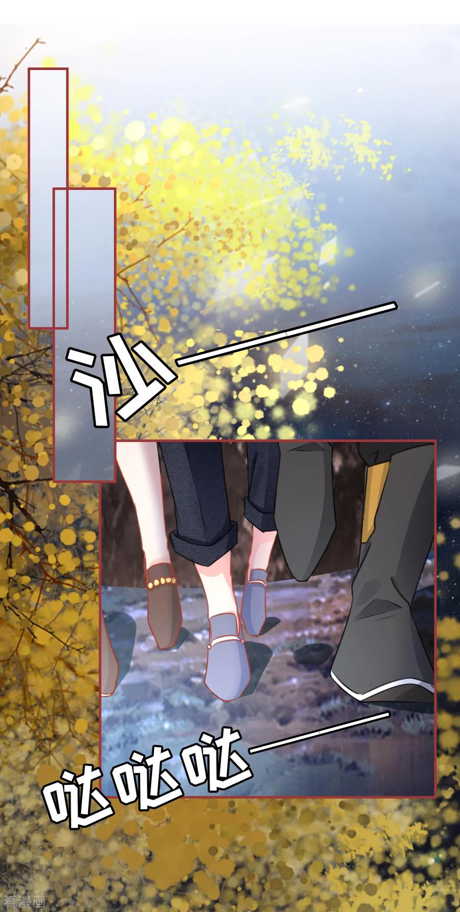 《阴阳界的新娘》第108话 第2页