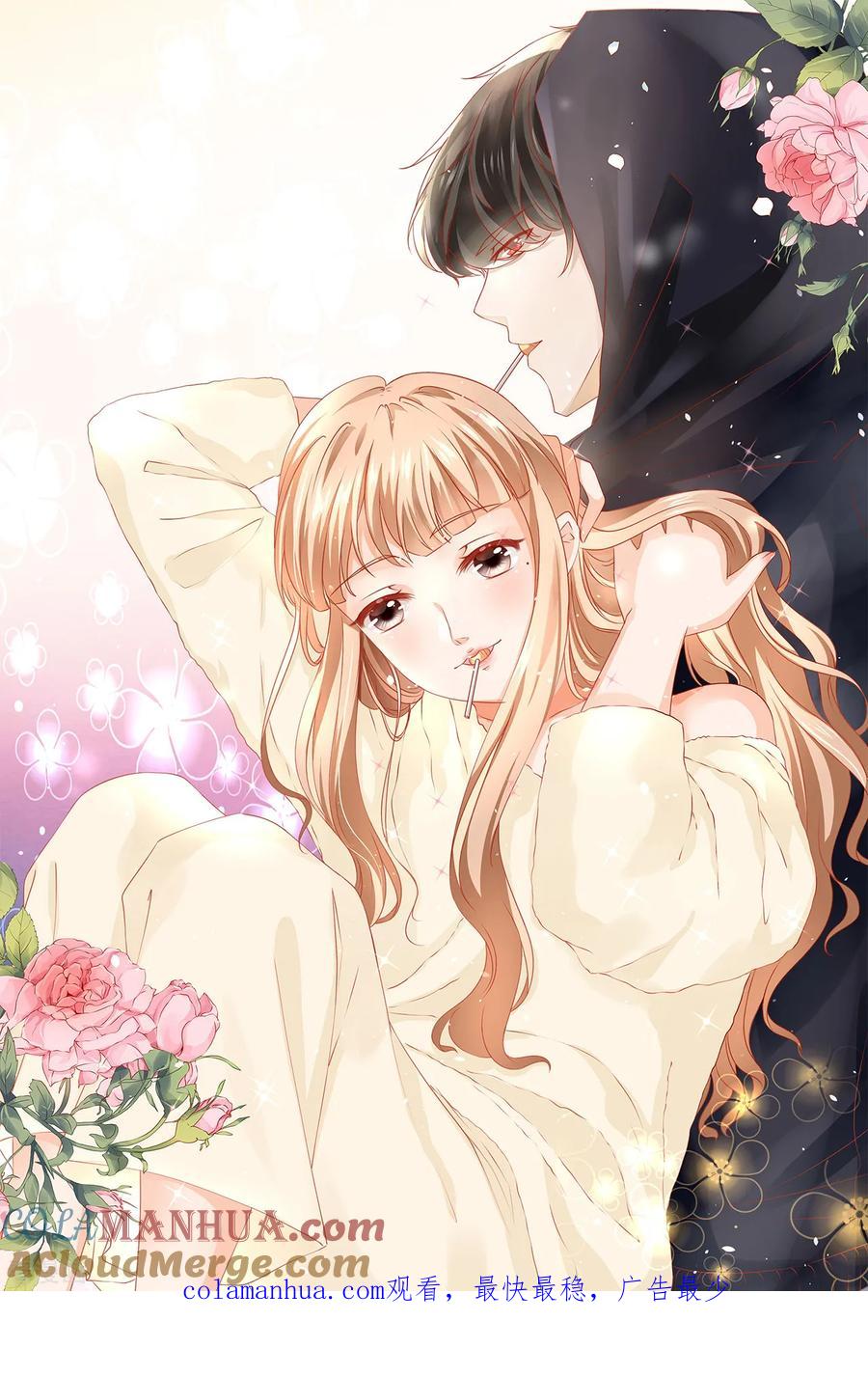 《阴阳界的新娘》第109话 第27页