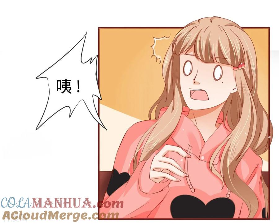 《阴阳界的新娘》第11话 第17页