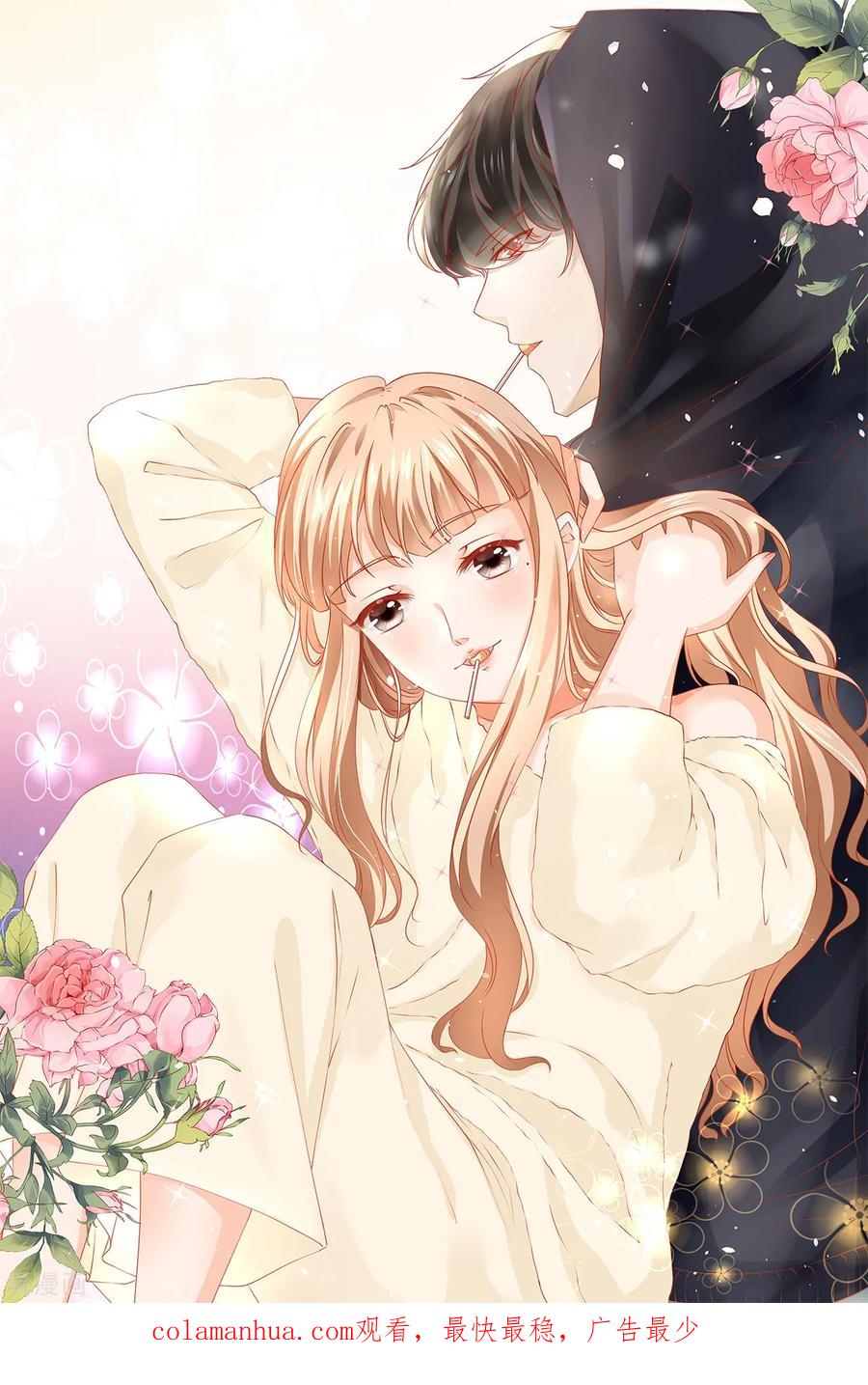 《阴阳界的新娘》第110话 第26页