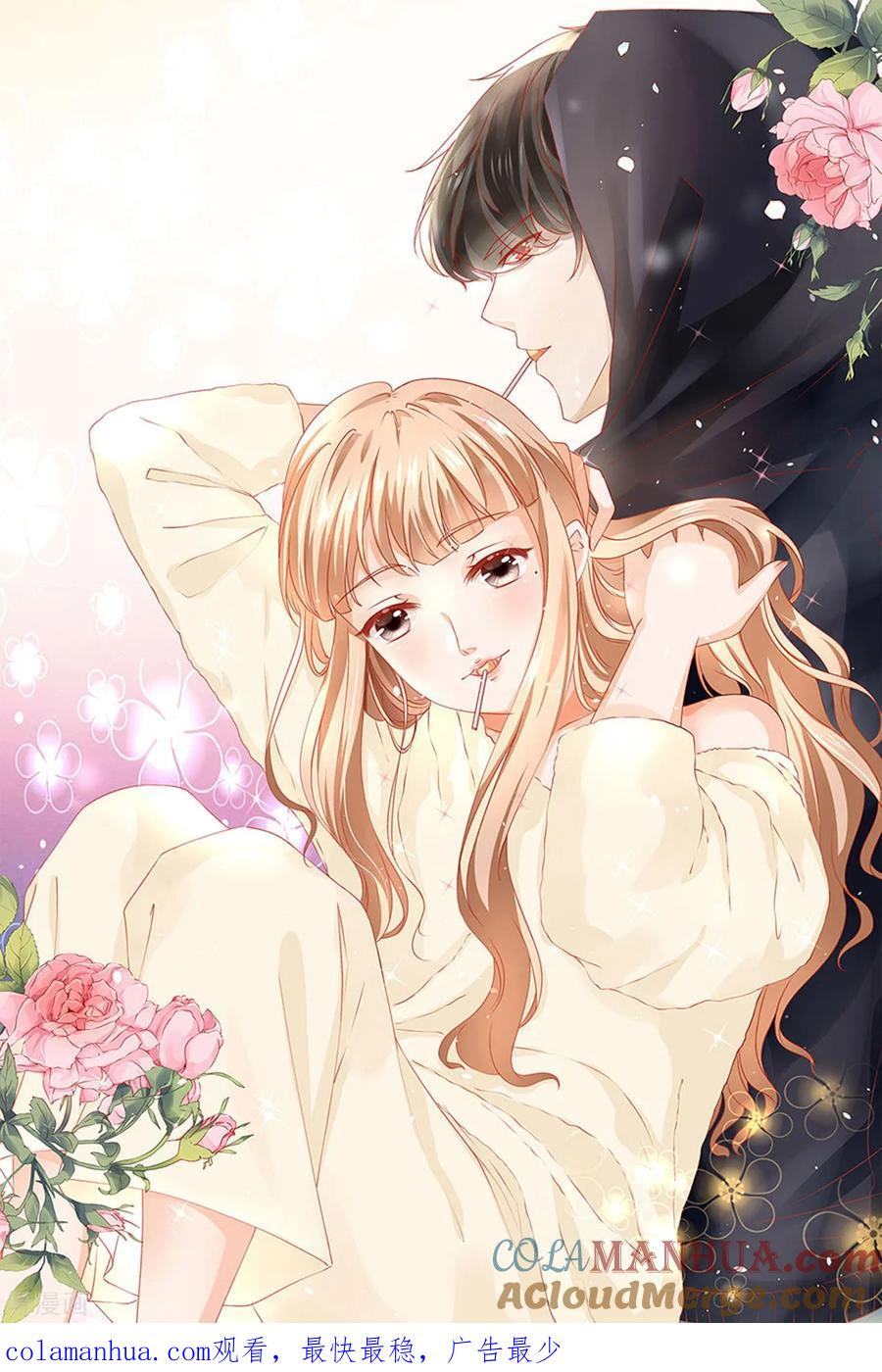 《阴阳界的新娘》第111话 第23页