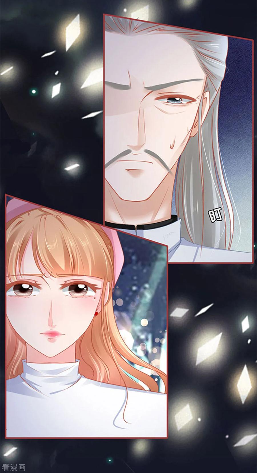 《阴阳界的新娘》第111话 第4页