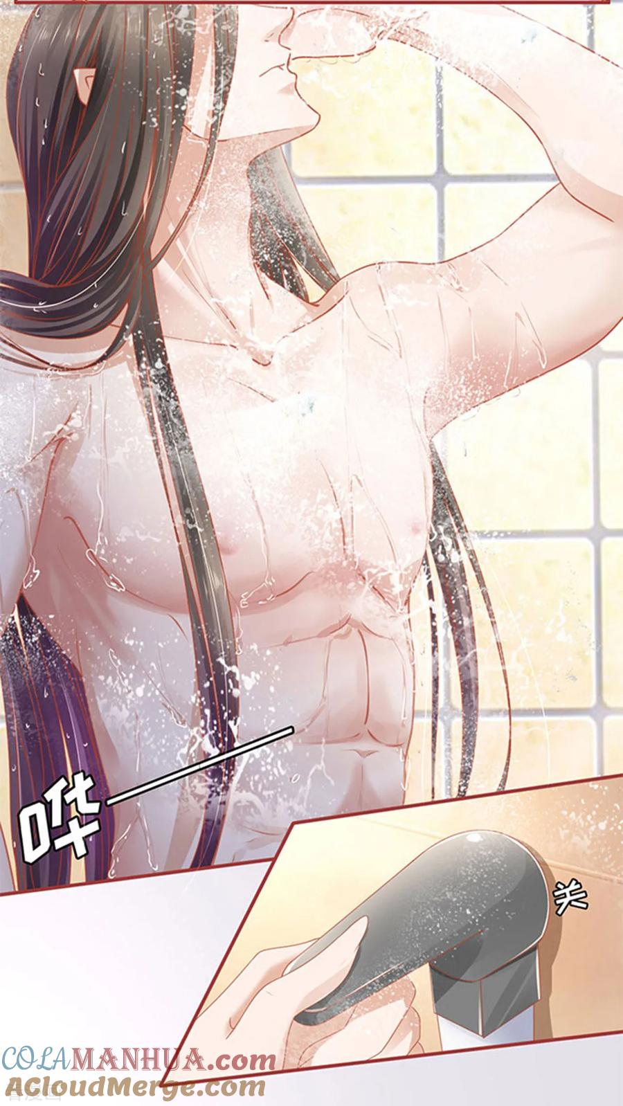 《阴阳界的新娘》第111话 第11页