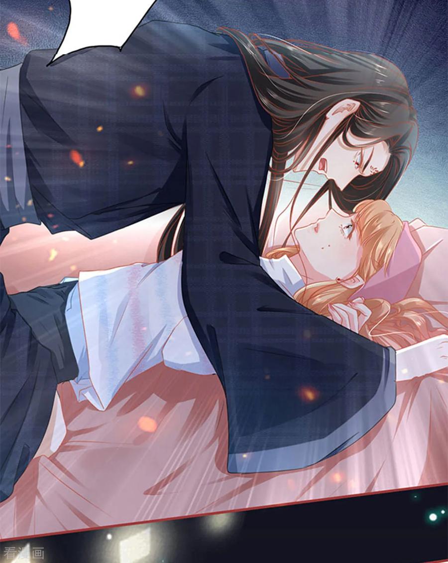 《阴阳界的新娘》第112话 第12页