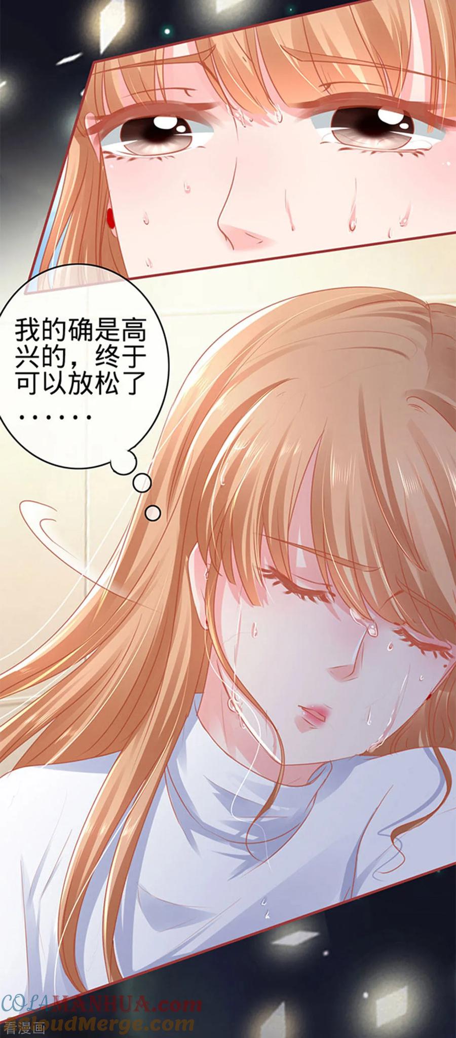 《阴阳界的新娘》第112话 第27页