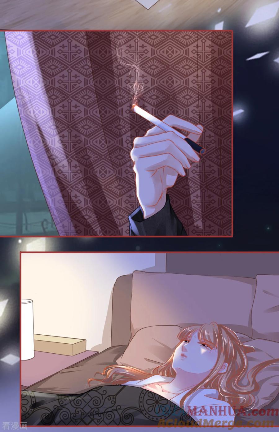 《阴阳界的新娘》第113话 第3页