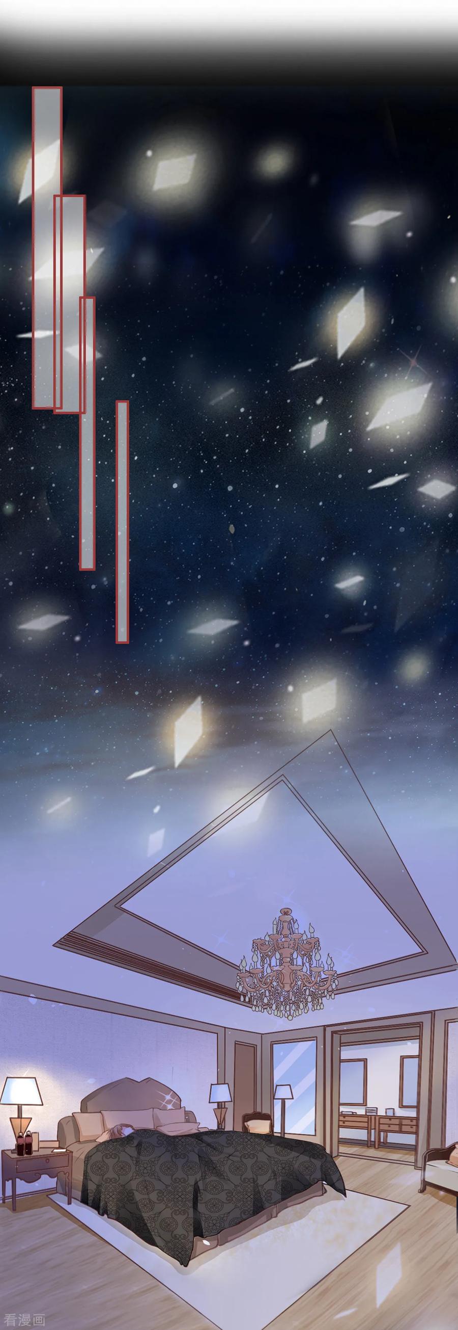 《阴阳界的新娘》第113话 第2页