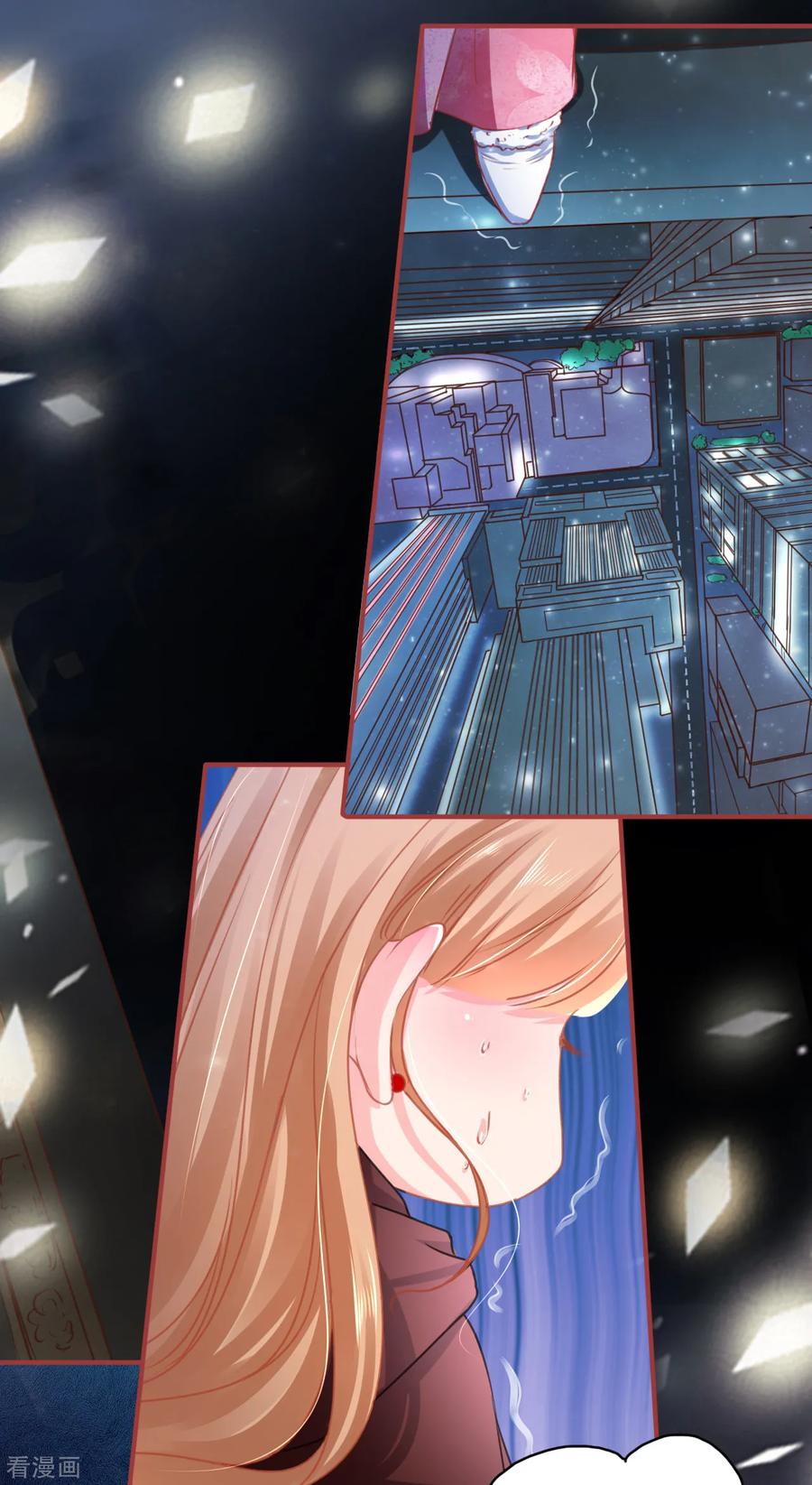 《阴阳界的新娘》第114话 第4页