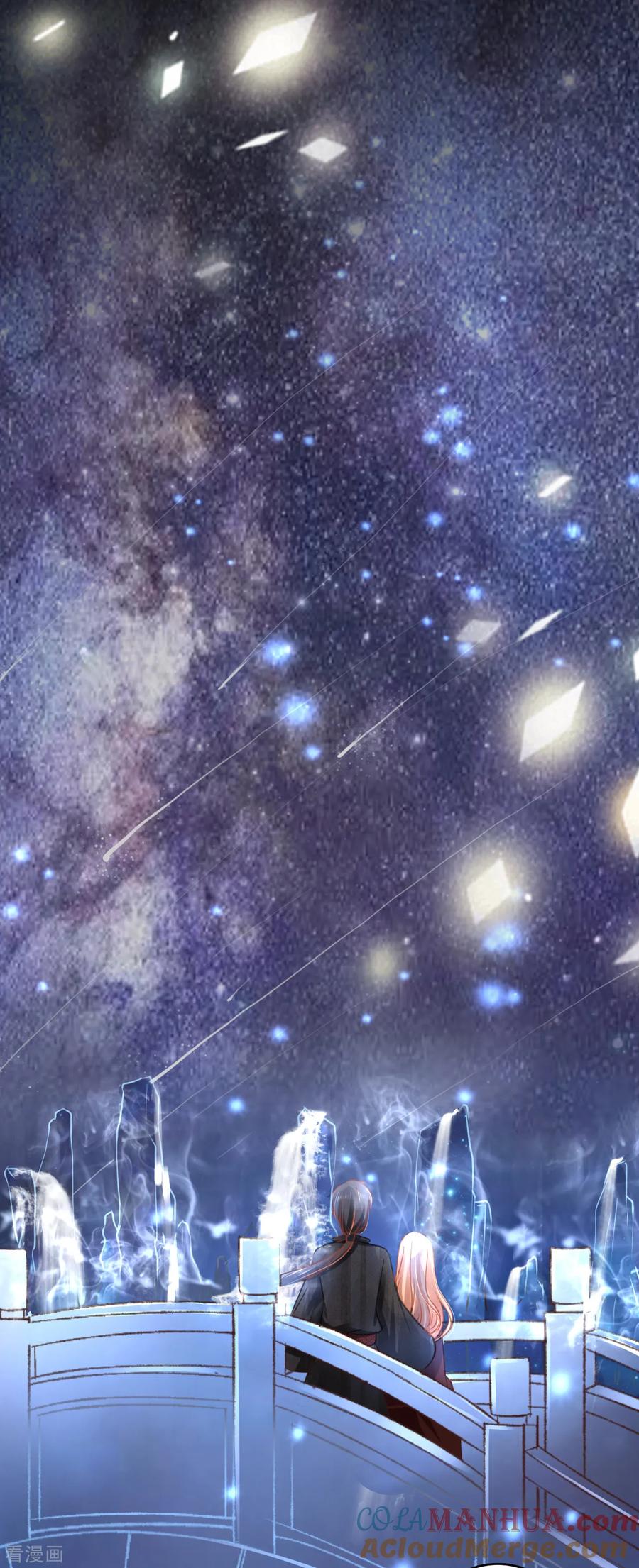 《阴阳界的新娘》第114话 第11页