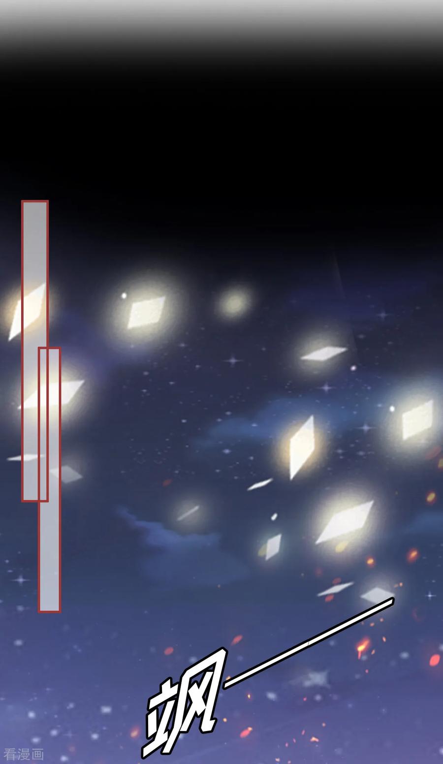 《阴阳界的新娘》第114话 第2页