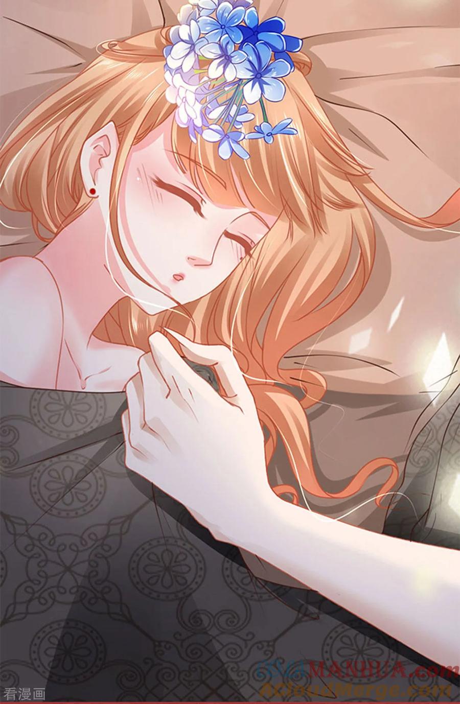 《阴阳界的新娘》第115话 第3页