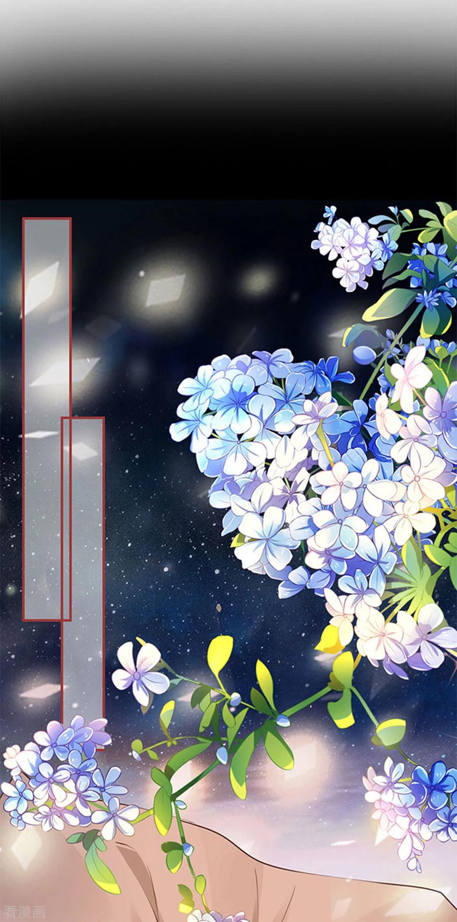 《阴阳界的新娘》第115话 第2页
