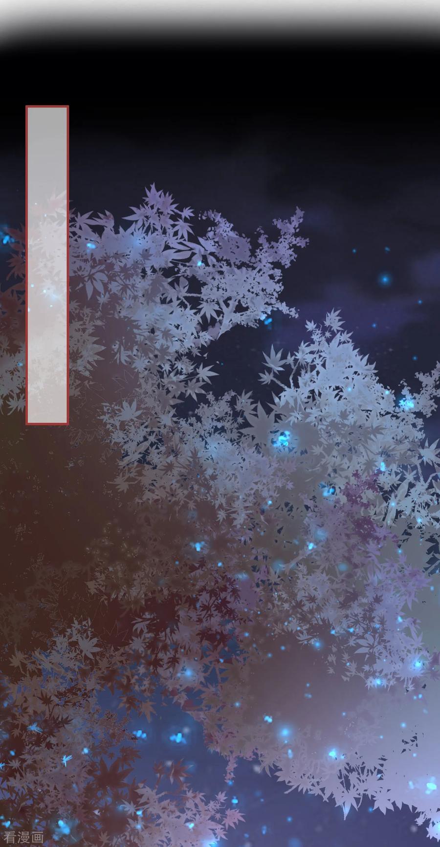 《阴阳界的新娘》第116话 第2页