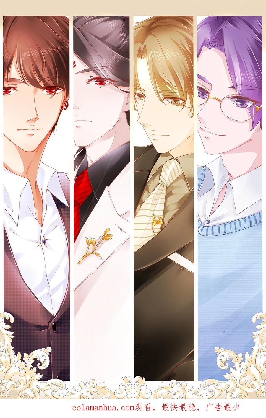 《阴阳界的新娘》第118话 第24页