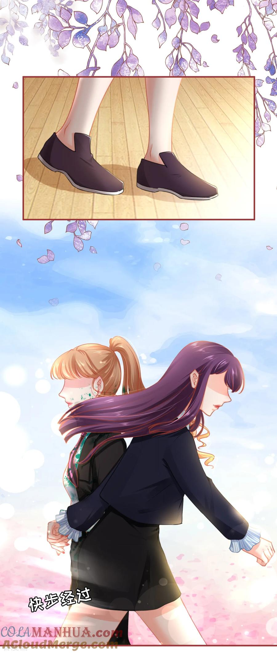 《阴阳界的新娘》第119话 第31页