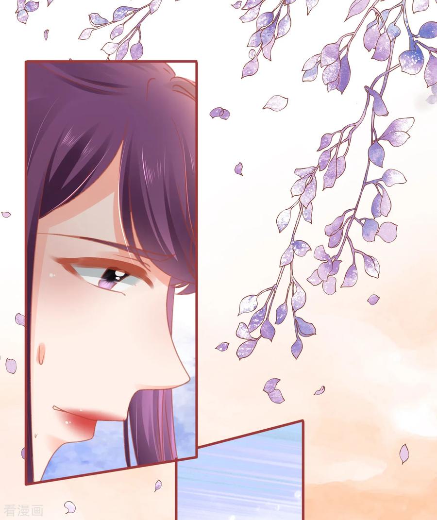 《阴阳界的新娘》第120话 第16页