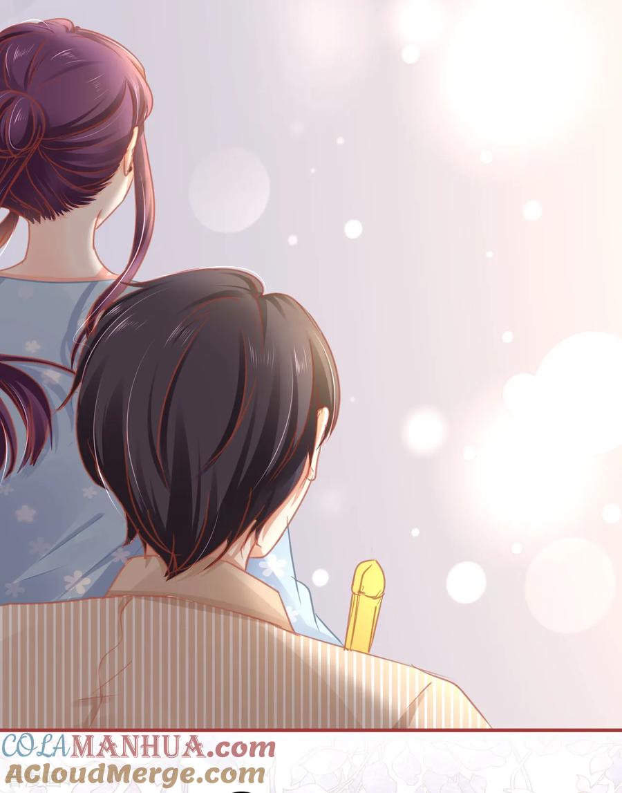 《阴阳界的新娘》第120话 第21页