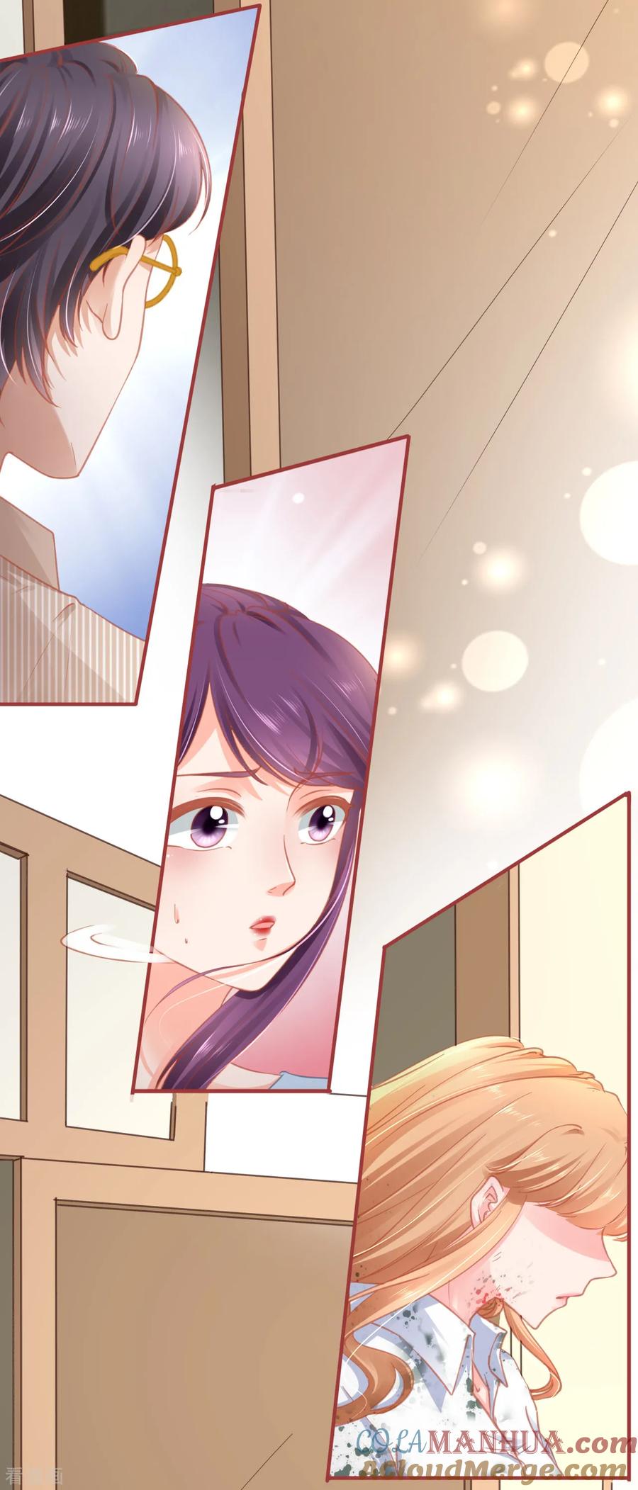《阴阳界的新娘》第120话 第11页