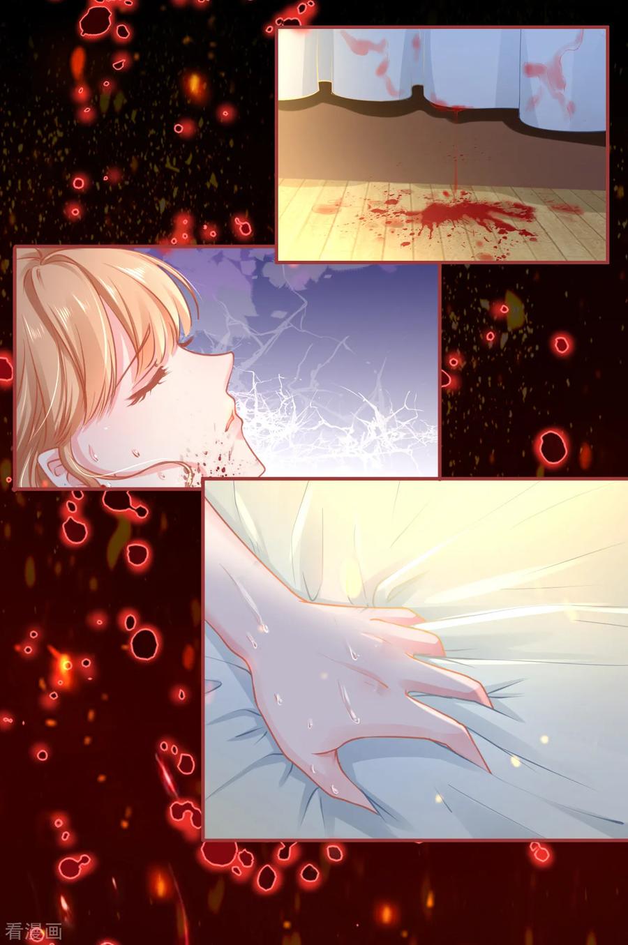 《阴阳界的新娘》第120话 第6页