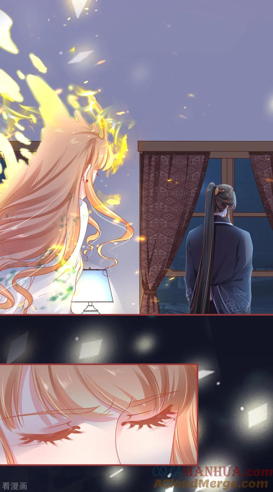 《阴阳界的新娘》第121话 第3页
