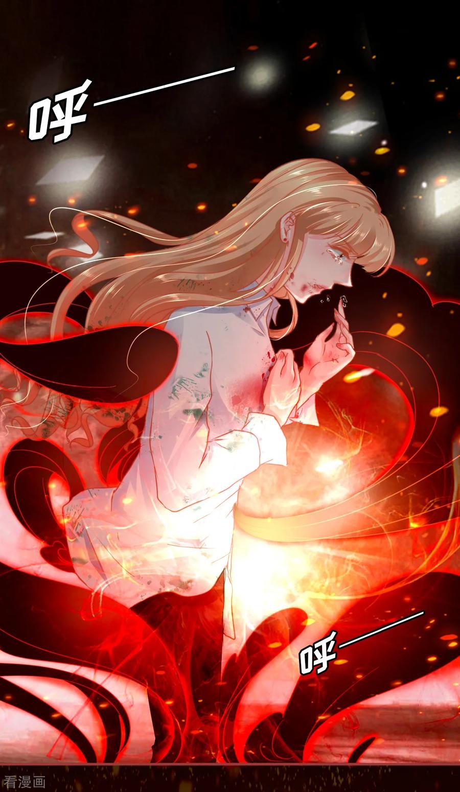 《阴阳界的新娘》第122话 第10页