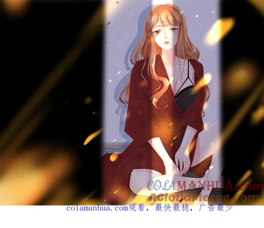 《阴阳界的新娘》第122话 第27页
