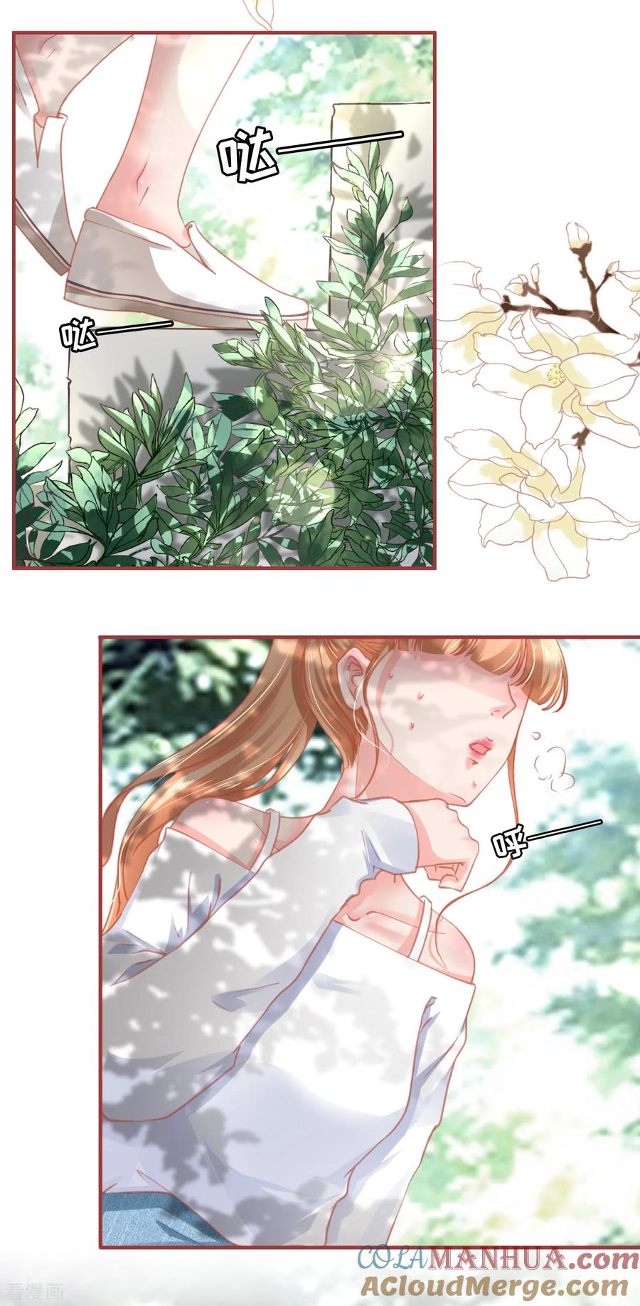 《阴阳界的新娘》第123话 第25页