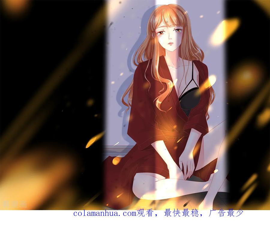 《阴阳界的新娘》第124话 第28页