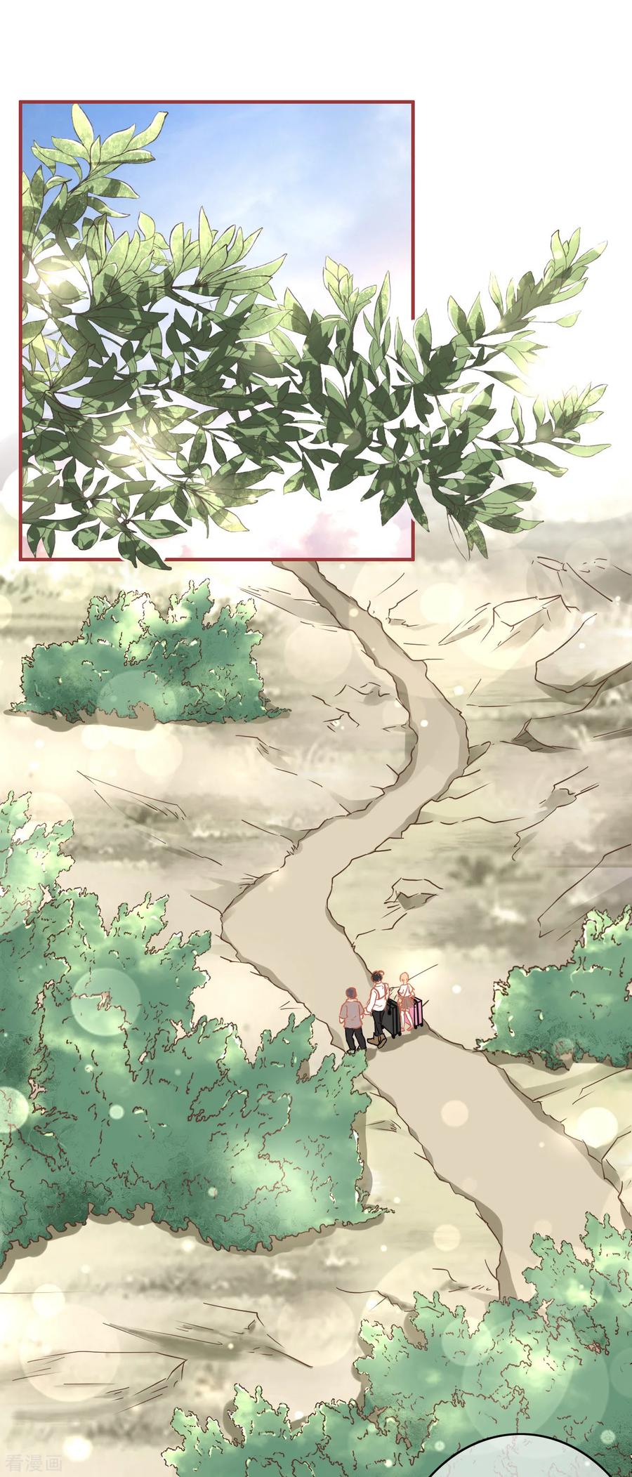 《阴阳界的新娘》第124话 第18页