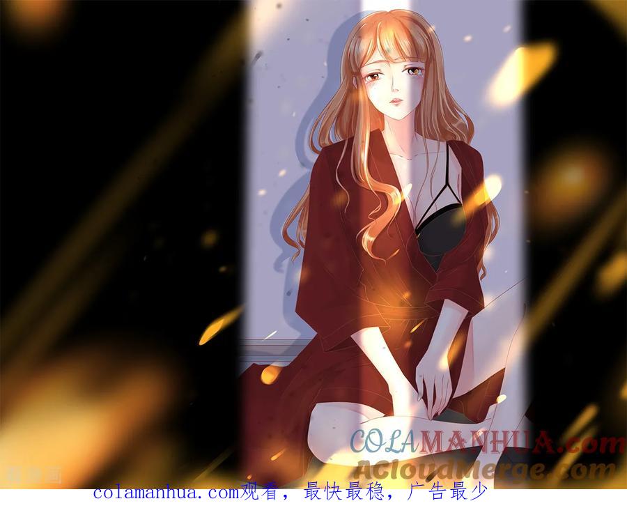 《阴阳界的新娘》第125话 第29页