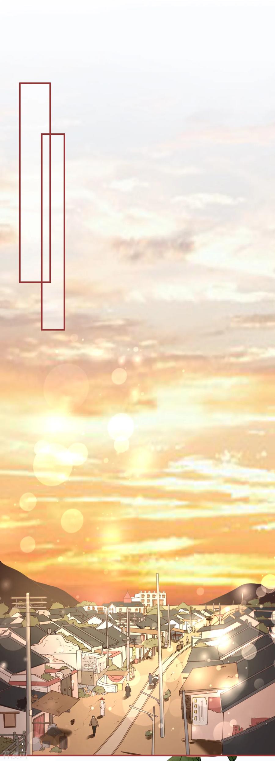 《阴阳界的新娘》第125话 第2页