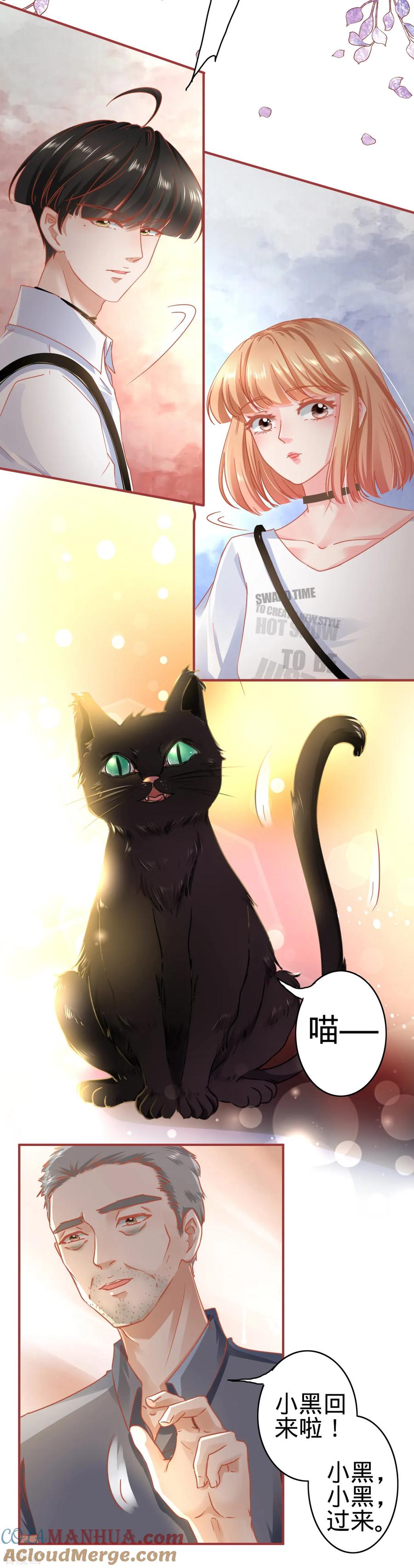 《阴阳界的新娘》第125话 第15页