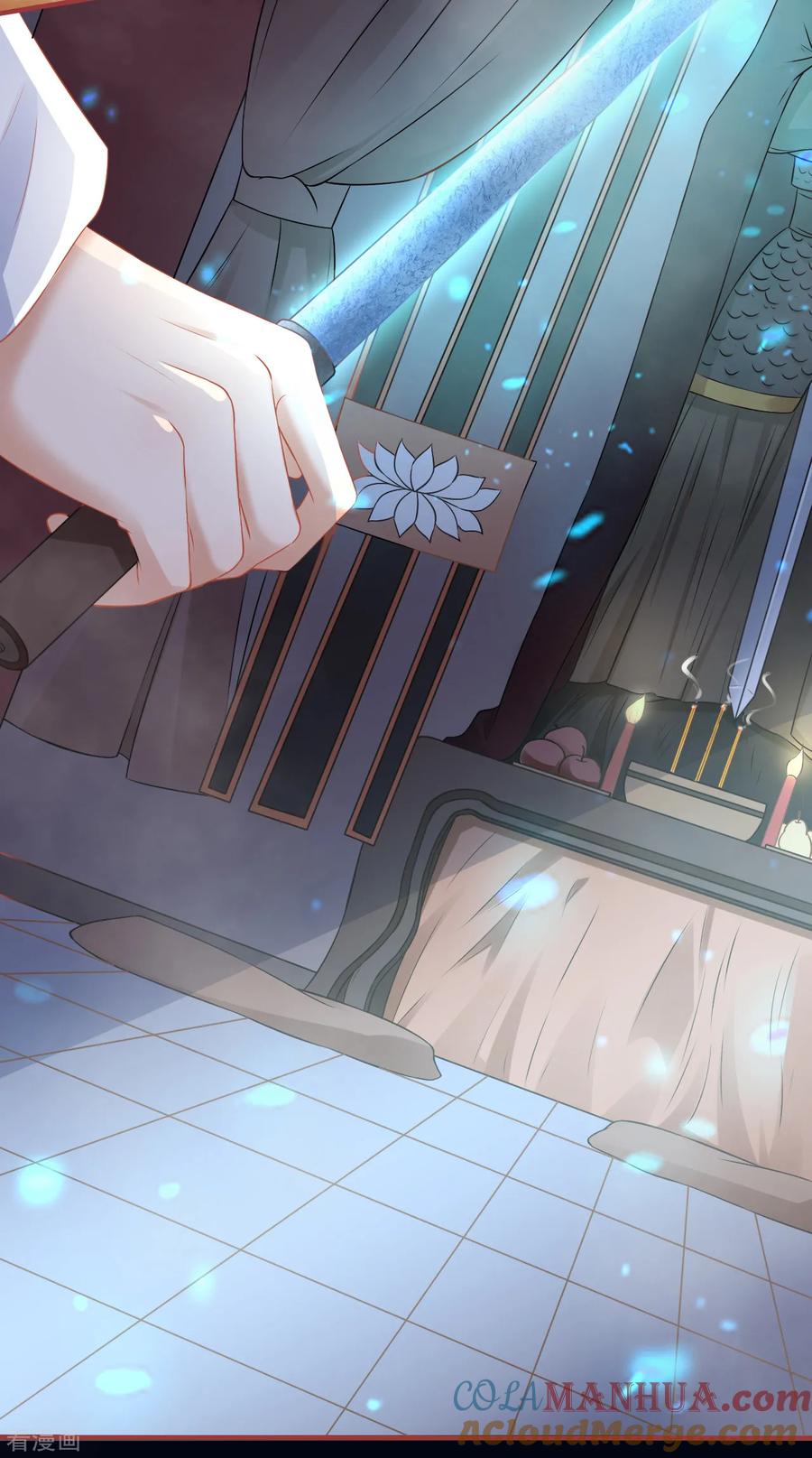 《阴阳界的新娘》第126话 第5页