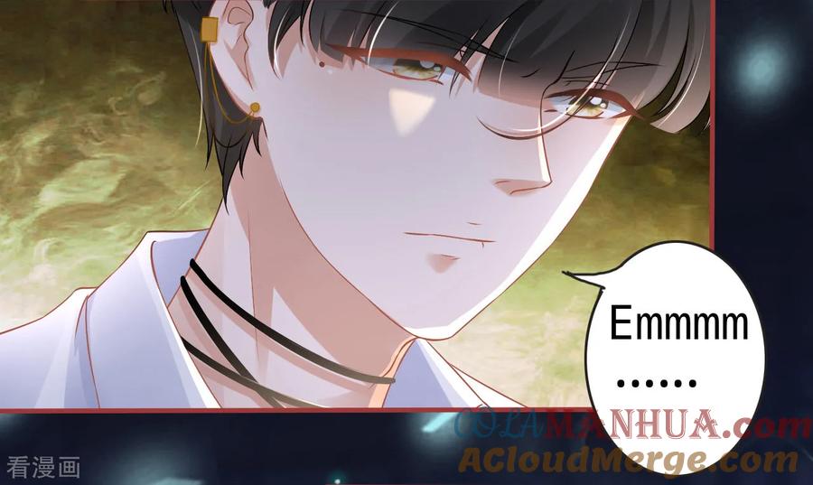 《阴阳界的新娘》第126话 第11页