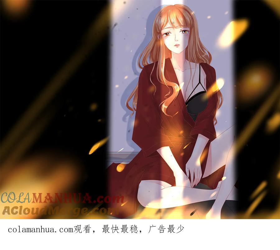 《阴阳界的新娘》第127话 第25页